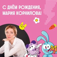 Mariya Kornilova