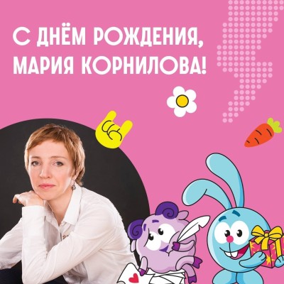 Mariya Kornilova