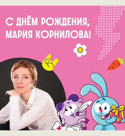 Mariya Kornilova