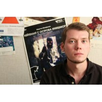 Сергей Давыдов
