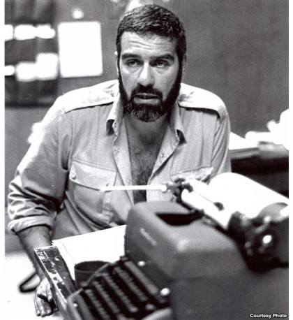 Сергей Довлатов