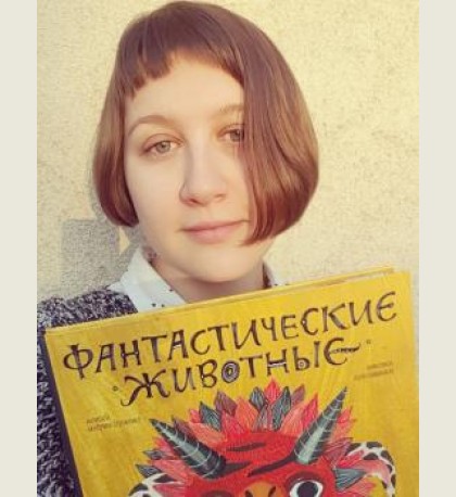 Екатерина Степаненко