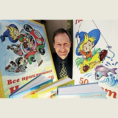 Igor Nosov