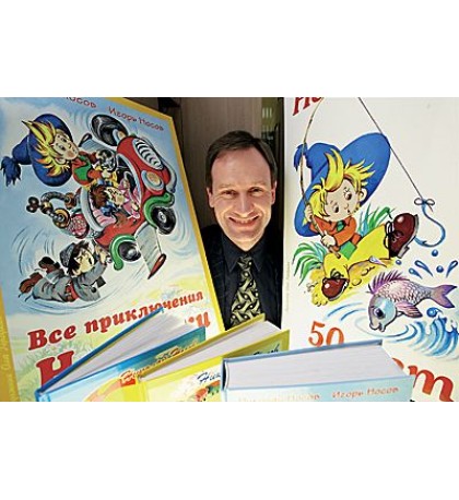 Igor Nosov