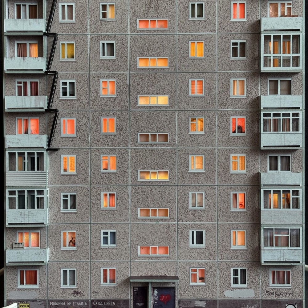 Ночник «Мурманск»