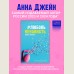 #ЛюбовьНенависть
