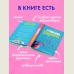 #ЛюбовьНенависть