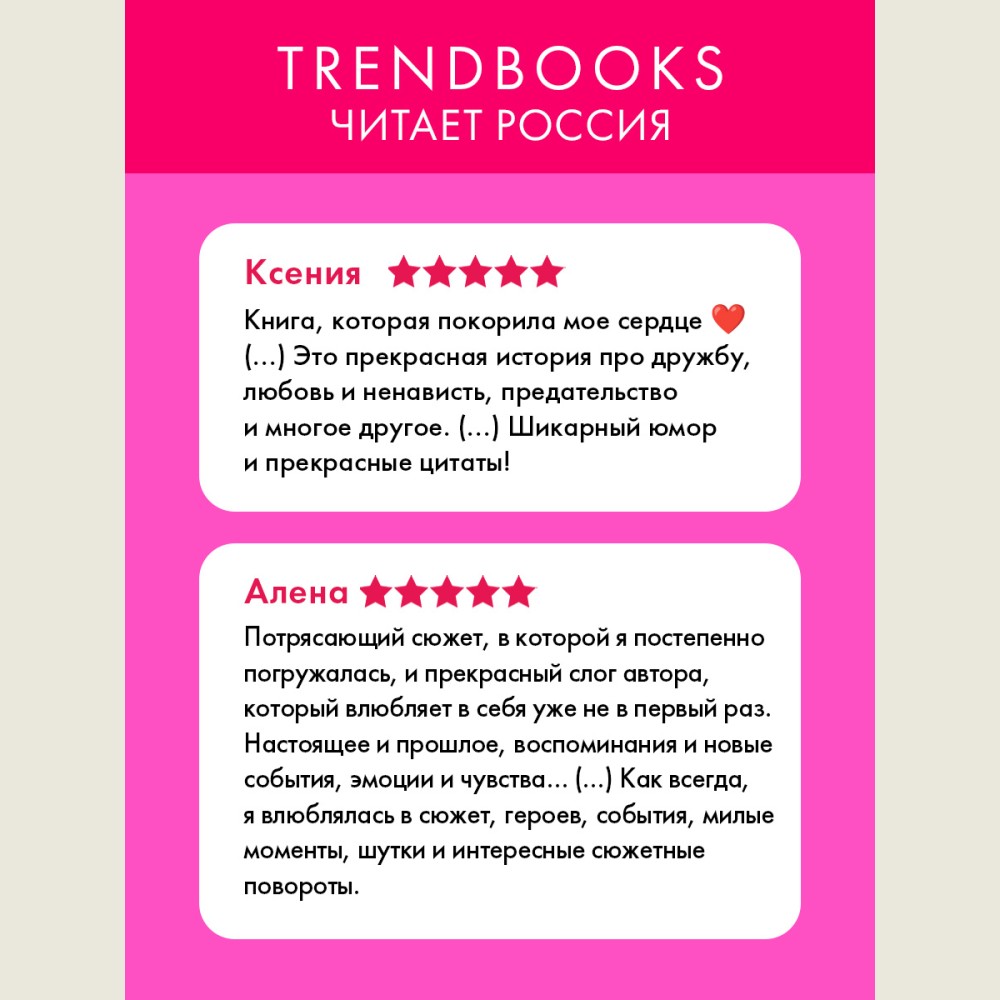 #ЛюбовьНенависть