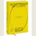 Эстетический интеллект. Как его развивать и использовать в бизнесе и жизни