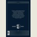 The Book: The Ultimate Guide to Rebuilding Civilization (The Book)