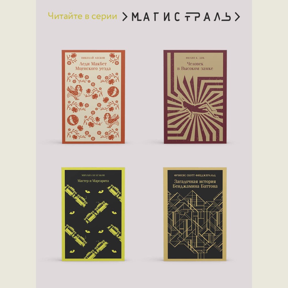 1984. Скотный двор