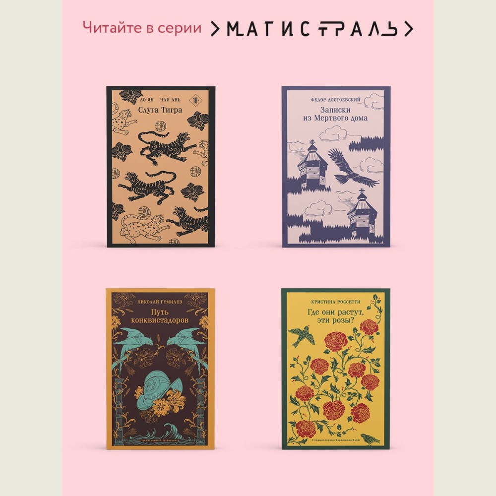 A Woman of Thirty (Tridtsatiletnyaya Zhenshchina)