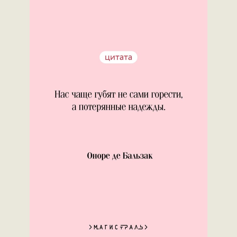 A Woman of Thirty (Tridtsatiletnyaya Zhenshchina)