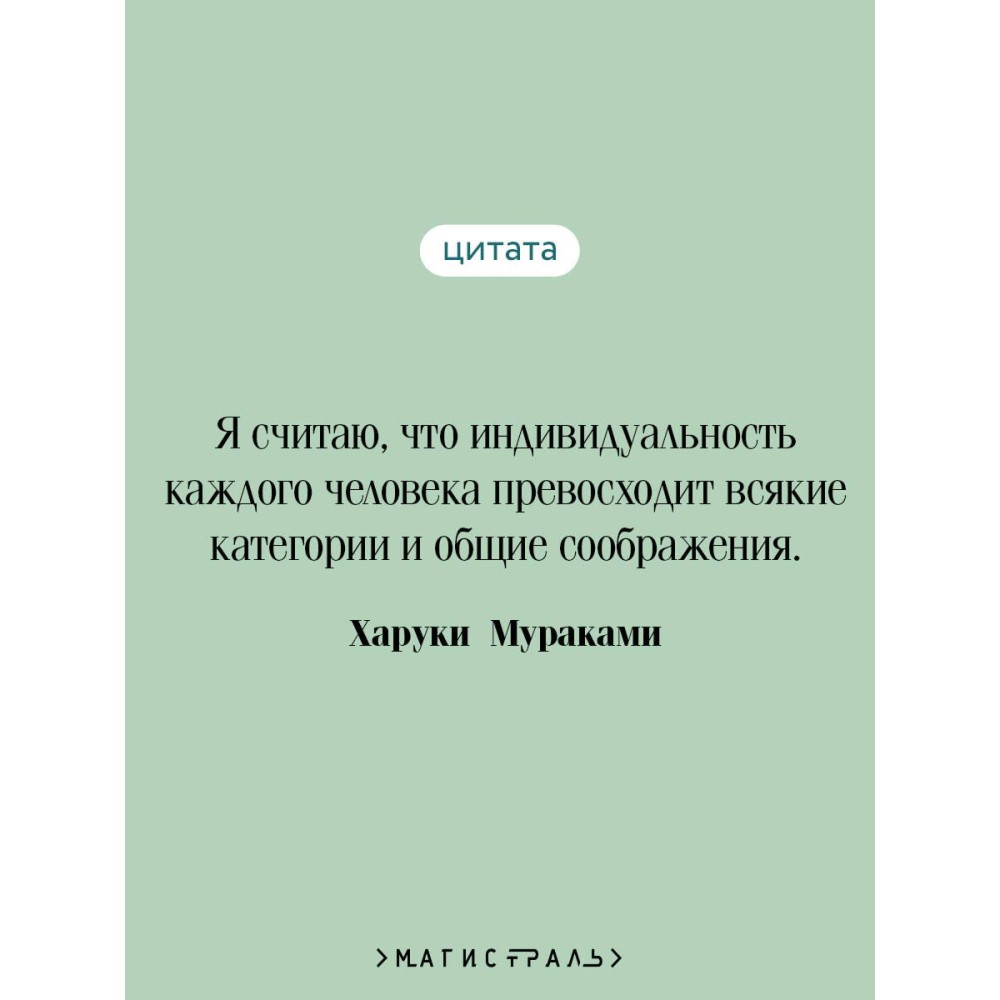 Медленной шлюпкой в Китай