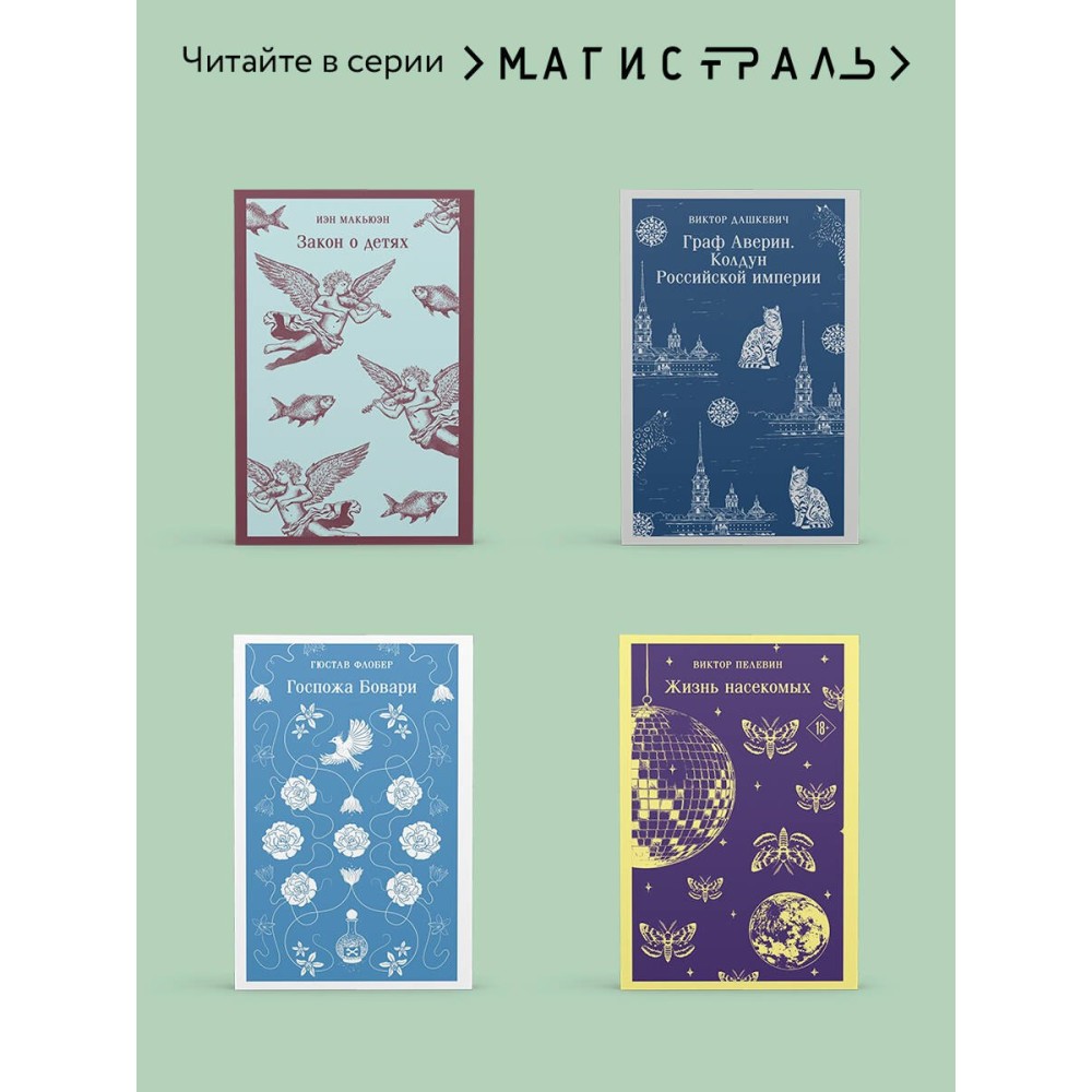 Медленной шлюпкой в Китай