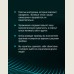 7 Steps to Stable Self-Esteem (7 Shagov k Stabilnoy Samootsenke)