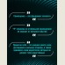 7 Steps to Stable Self-Esteem (7 Shagov k Stabilnoy Samootsenke)