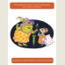All the Fairy Tales for Toddlers (Vse skazki dlya malyshey)