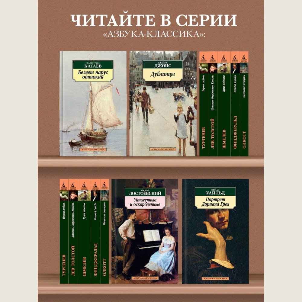 Белые ночи