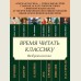 Чемодан