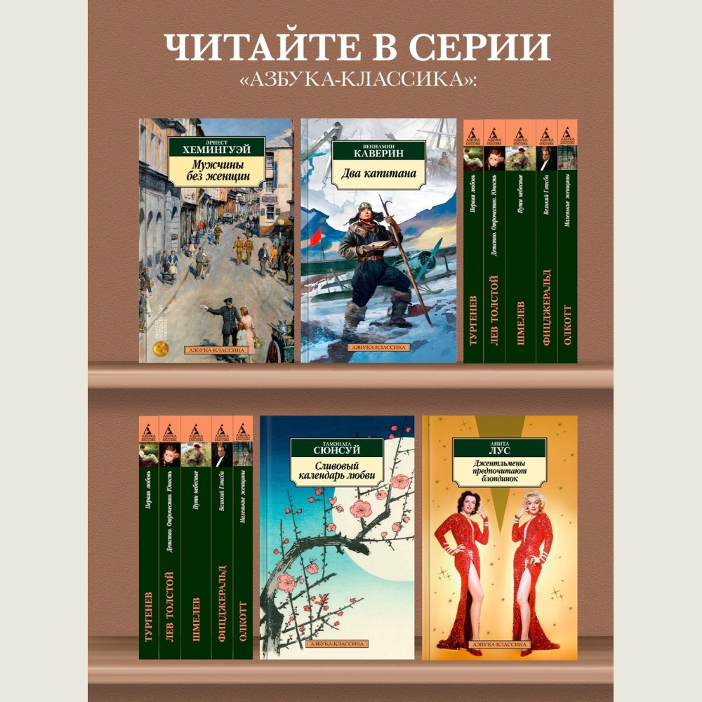 Чемодан
