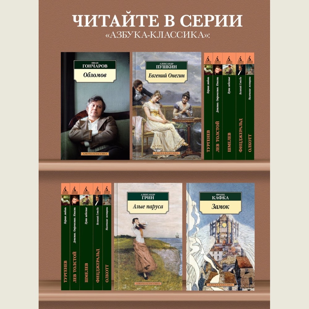 Архипелаг ГУЛАГ (в 3-х книгах)