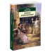 Dacha Pleasures (Dachnoe Udovolstvie)