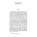 Dacha Pleasures (Dachnoe Udovolstvie)