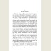 The Eternal Husband. A Gentle Creature (Vechniy Muzh. Krotkaya)