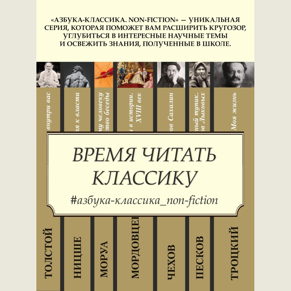 В лаборатории редактора