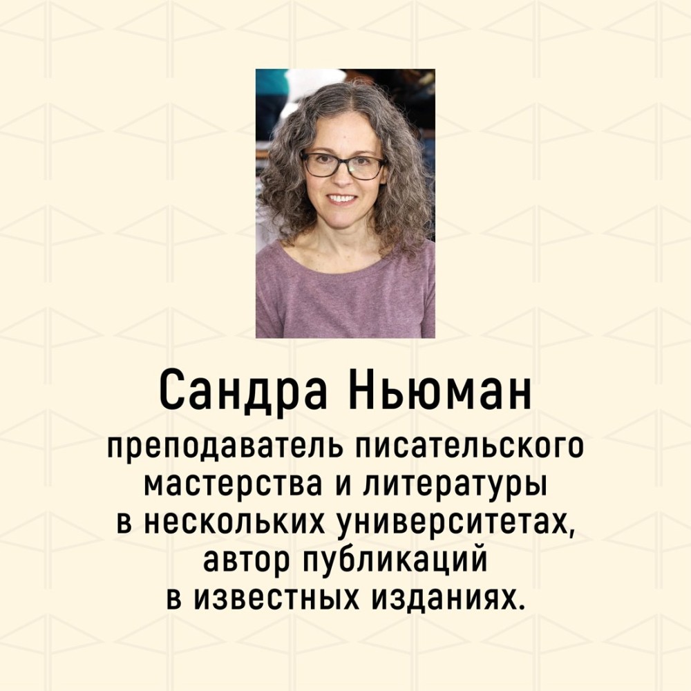 1984 Джулия