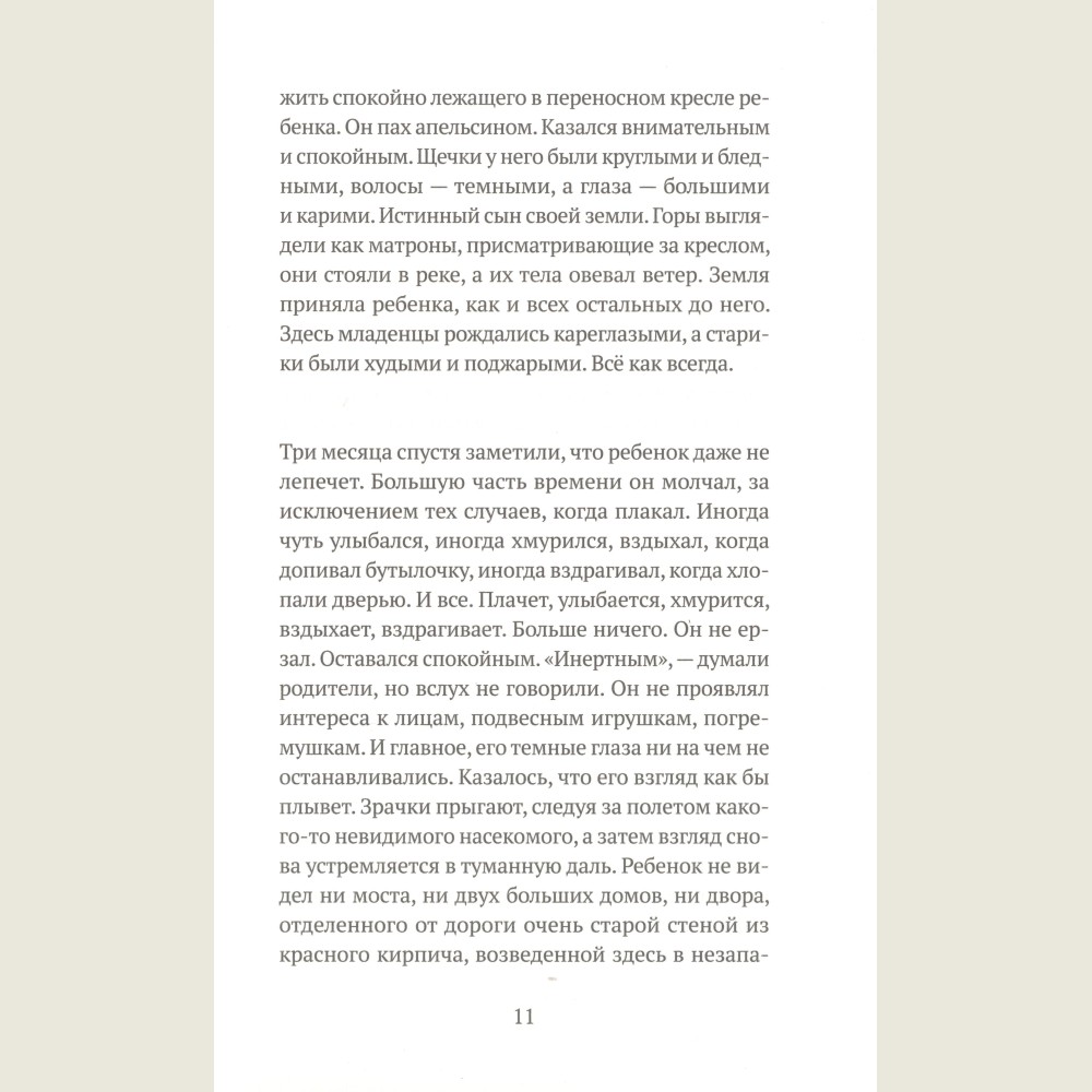 Адаптация