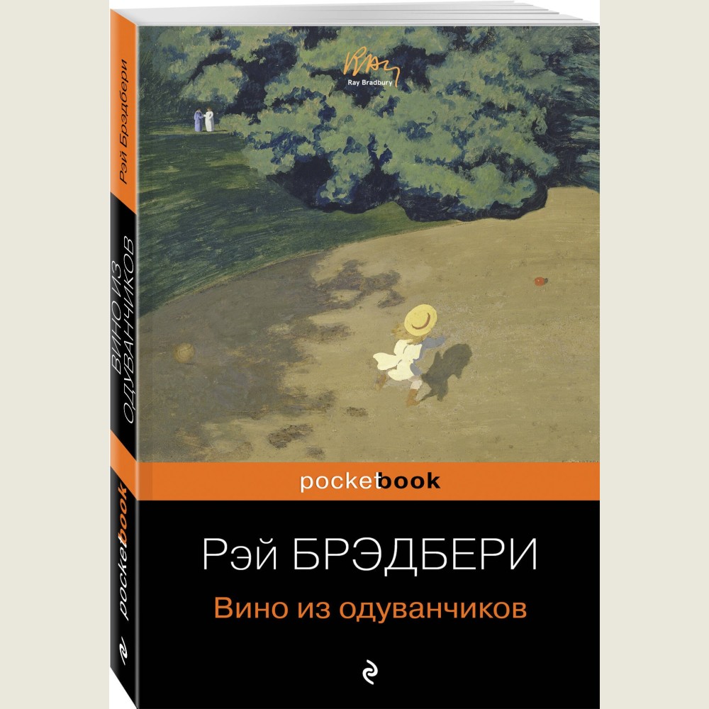 Вино из одуванчиков