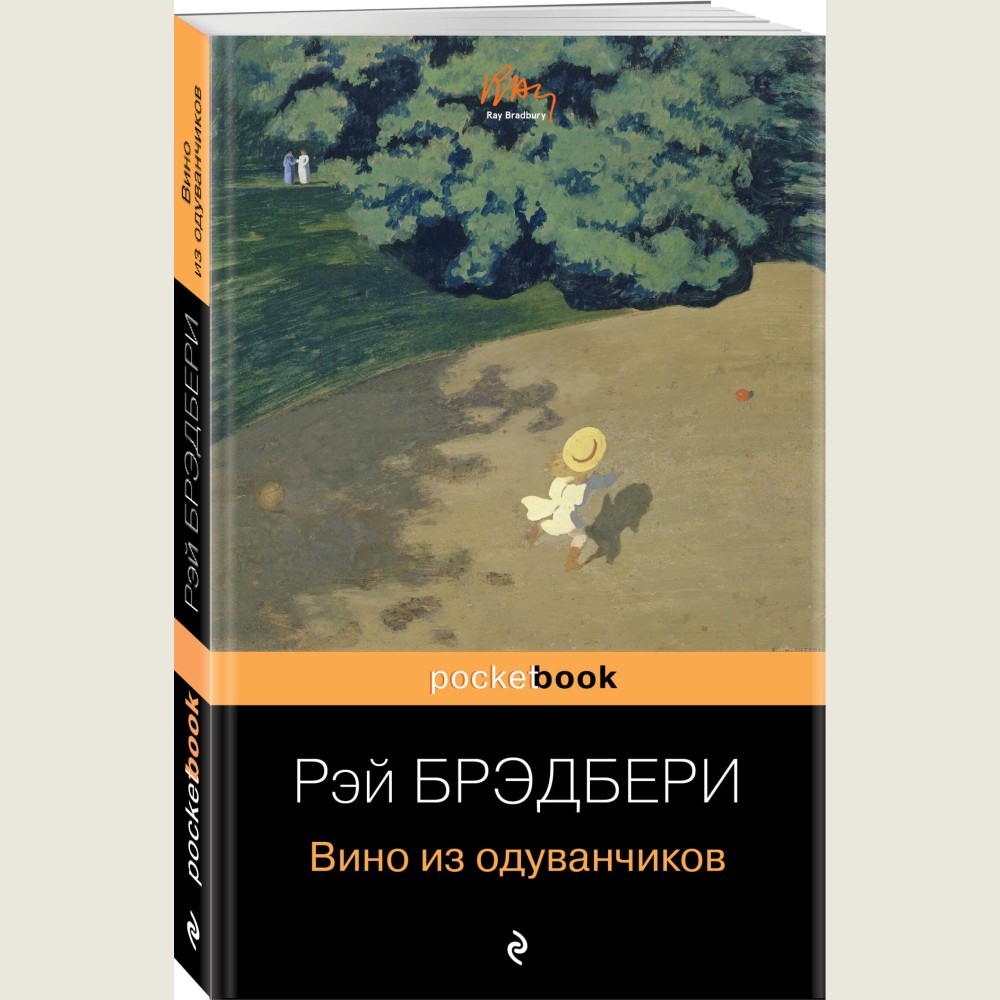 Вино из одуванчиков