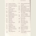 961 час в Бейруте (и 321 блюдо, которое их сопровождало)