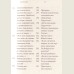 961 час в Бейруте (и 321 блюдо, которое их сопровождало)