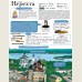 The Trans-Siberian Railway (Transsib Poezd Otpravlyaetsya)
