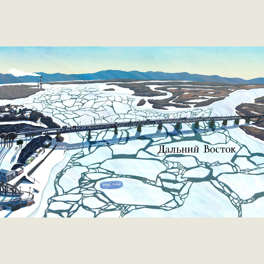 The Trans-Siberian Railway (Transsib Poezd Otpravlyaetsya)