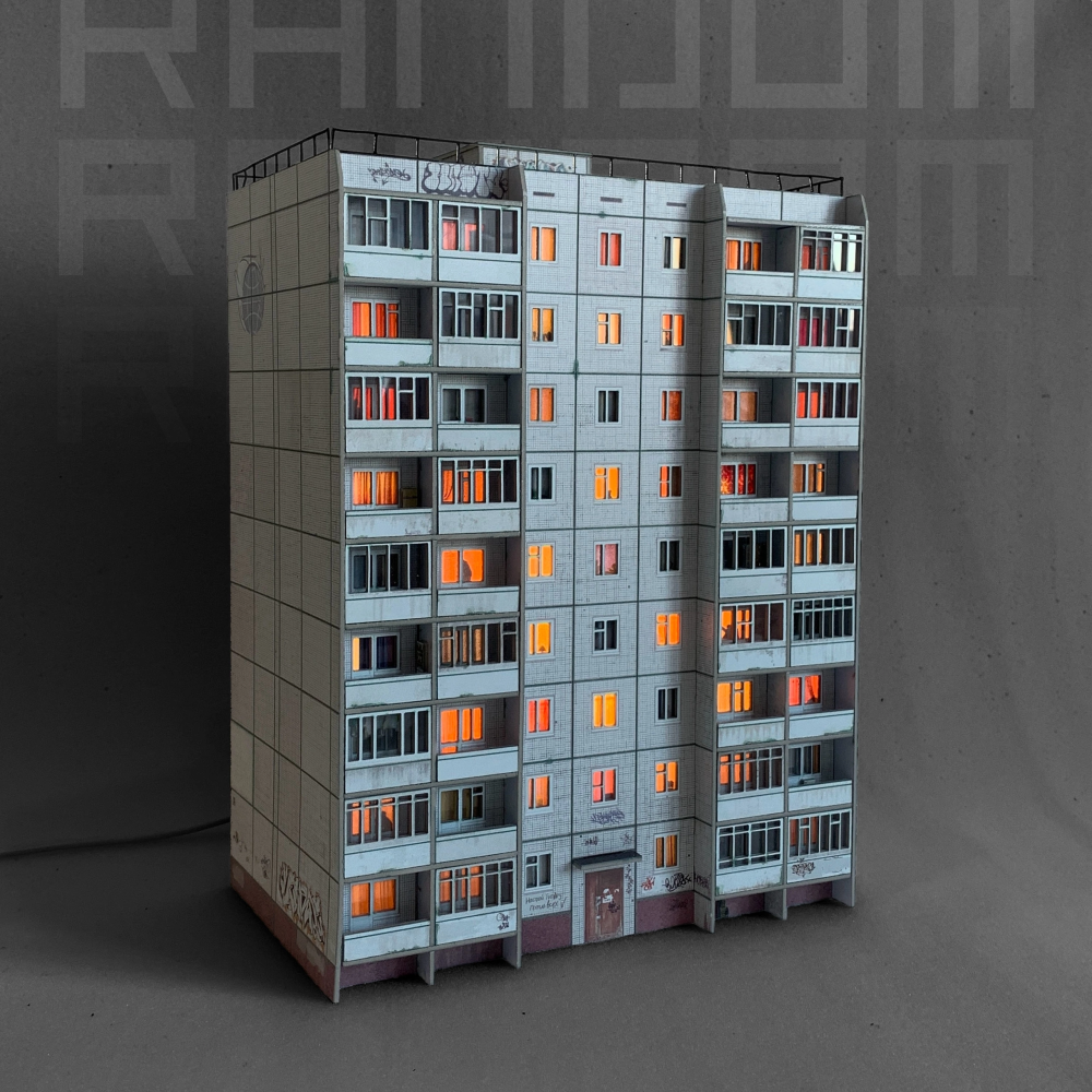 Ночник Панелька «Дом №3»