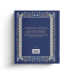 Музей книги Петра Дружинина и Александра Соболева: Аннотированный научный каталог... в 3 т.(р1), компл