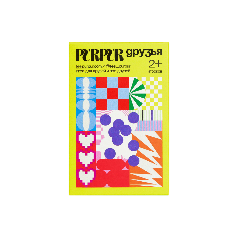 Игра 'Purpur друзья'