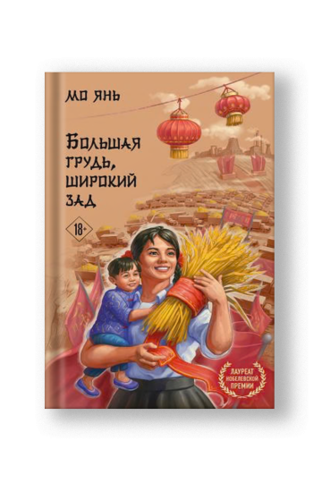 Большая грудь, широкий зад