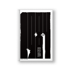Nineteen Eighty-Four (1984 Novy Perevod)