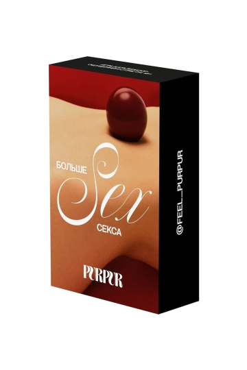 Игра 'Purpur Больше секса'