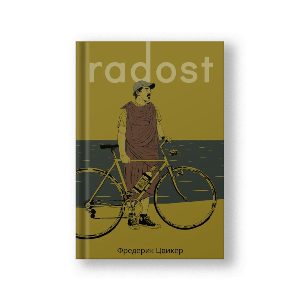 Radost