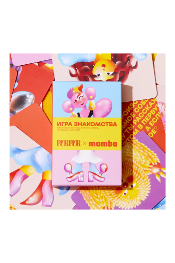 Игра 'Purpur Знакомства'