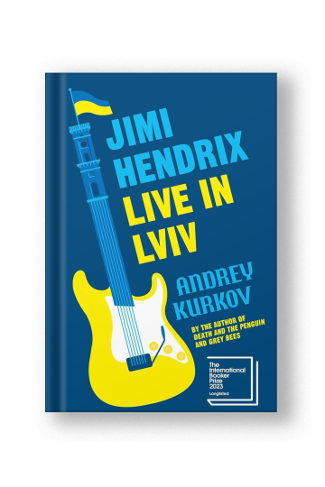 Jimi Hendrix Live in Lviv (на англ.)