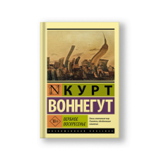 Вербное воскресенье