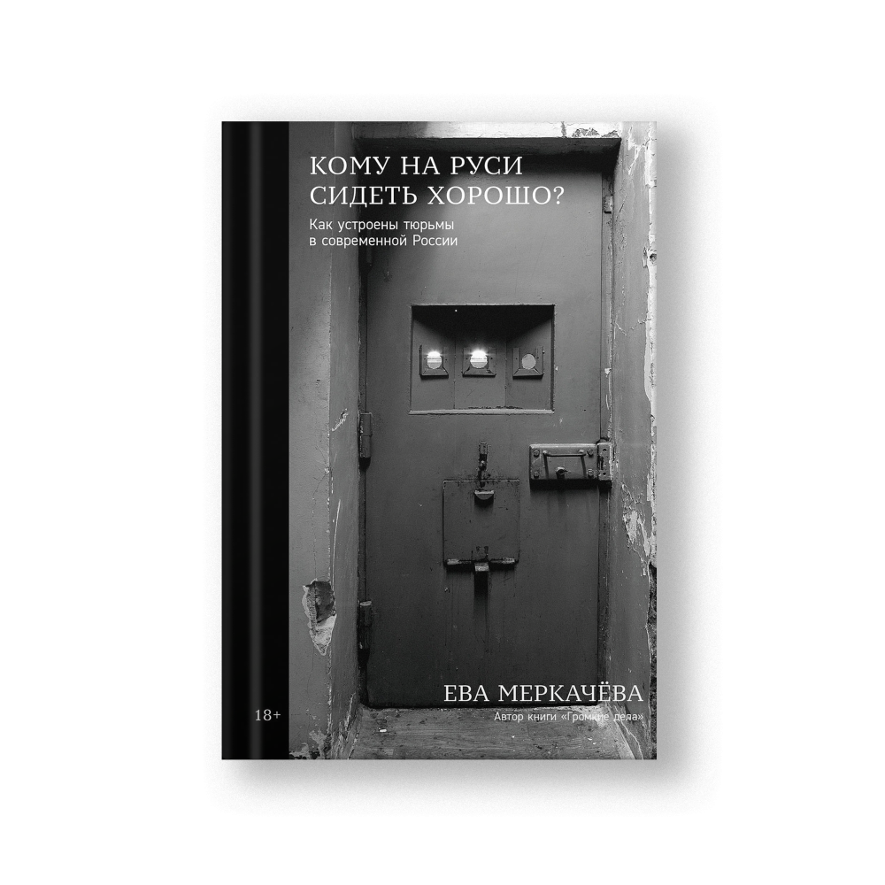 Who Lives Well in Russia's Prisons (Komu na Rusi Sidet Khorosho)