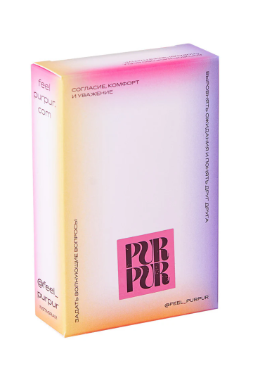 Игра Purpur: Отношения